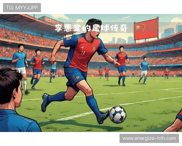 足球场上的传奇穿越56号球星成就与荣耀之路